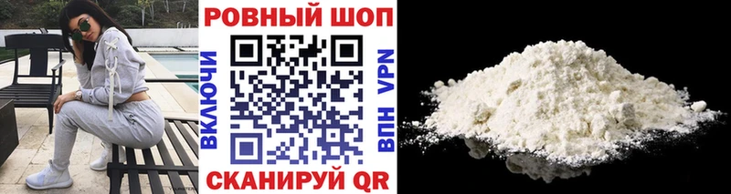 Купить наркотики Дмитриев Альфа ПВП Меф Амфетамин Cocaine ГАШ
