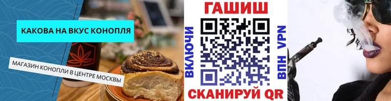 Печенье с ТГК марихуана  мега сайт  Дмитриев 