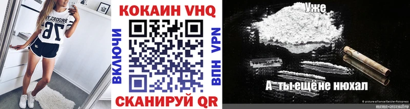 как найти наркотики  Дмитриев  КОКАИН Эквадор 