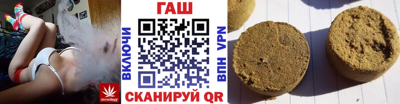 ГАШИШ индика сатива  где купить   Дмитриев 