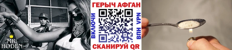 дарк нет телеграм Дмитриев Героин Афган хочу