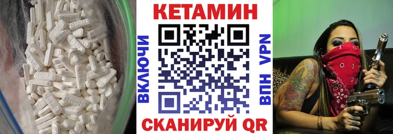 КЕТАМИН ketamine  магазин    Дмитриев 