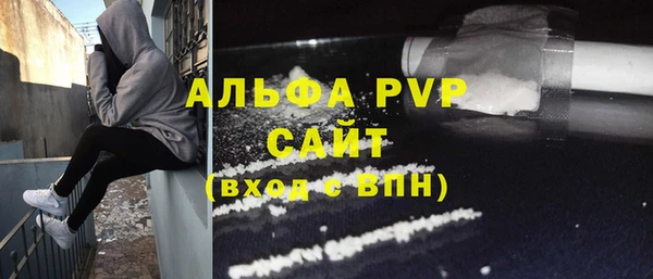 дживик Армянск
