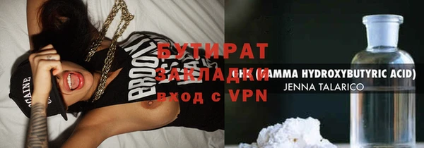 каннабис Горно-Алтайск