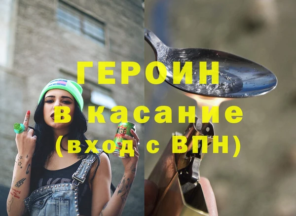крисы Аркадак