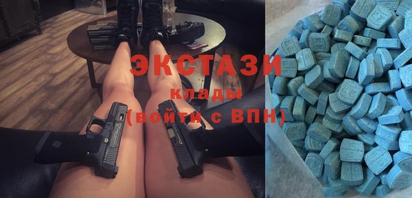 прущий лед Алзамай