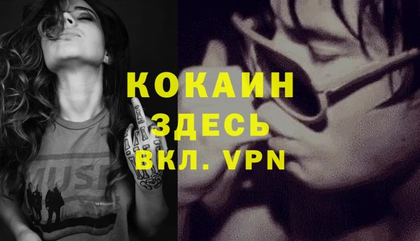 трава Абдулино