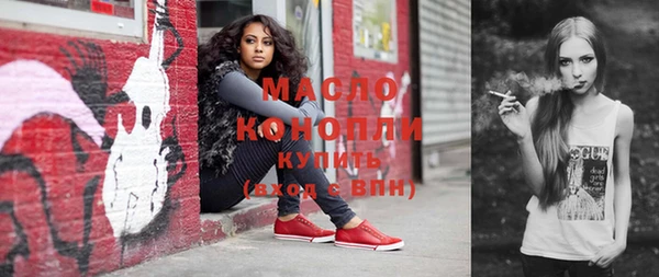 мефедрон VHQ Алексин