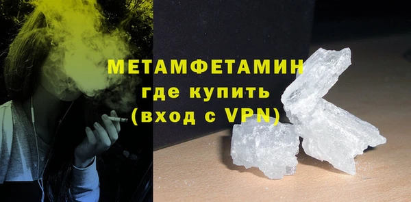 наркотики Горнозаводск