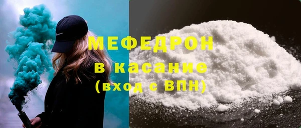 мефедрон VHQ Алексин