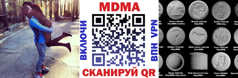 купить   Дмитриев  МДМА Molly 
