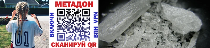 Метадон methadone  Дмитриев 