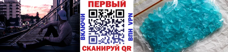 ссылка на мегу ONION  нарко площадка официальный сайт  МЕТАМФЕТАМИН мет  Дмитриев 