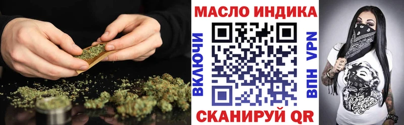 купить закладку Дмитриев ТГК жижа