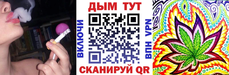 Бошки Шишки марихуана  наркота  Дмитриев 
